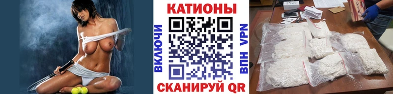 закладка  Симферополь  МЯУ-МЯУ мяу мяу 