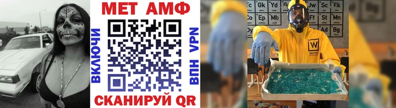 площадка какой сайт купить наркоту Симферополь МЕТАМФЕТАМИН винт