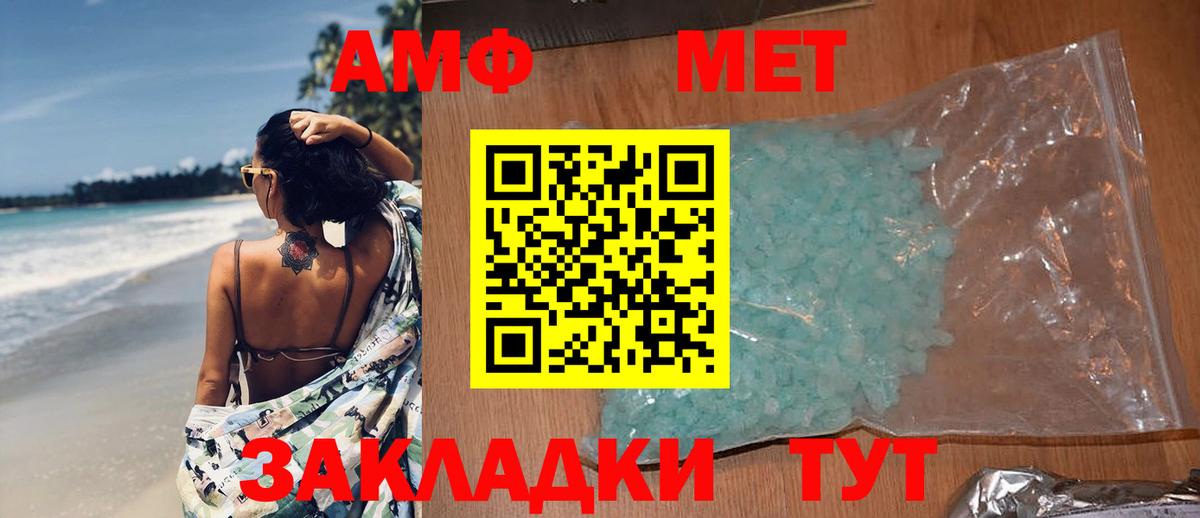 Первитин витя Симферополь