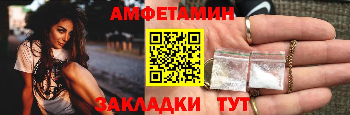 Метамфетамин  Метамфетамин кристалл  Вход с VPN  Симферополь 