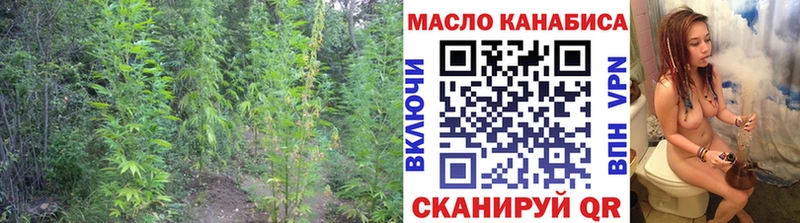 ТГК вейп  Симферополь 