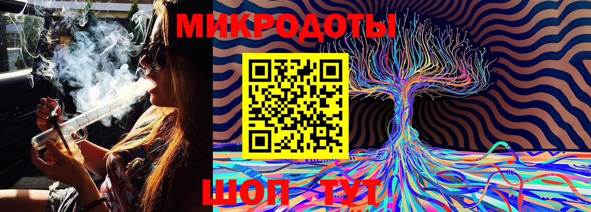 Симферополь  Псилоцибиновые грибы GOLDEN TEACHER  Вход с VPN 