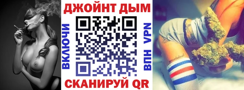 МАРИХУАНА план даркнет сайт darknet состав Симферополь