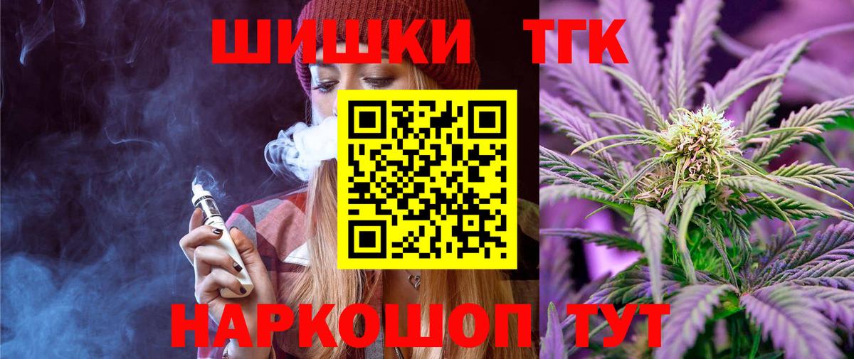 Каннабис MAZAR  Вход с VPN  Бошки марихуана Ganja  Симферополь  МАРИХУАНА Ganja 