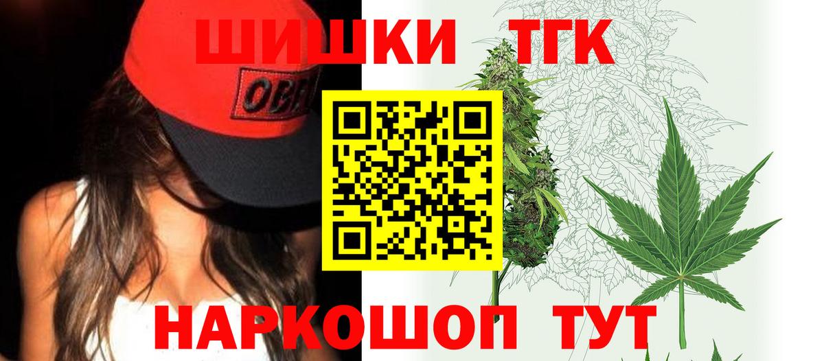 Бошки Шишки LSD WEED  Марихуана планчик  Конопля LSD WEED  Марихуана гибрид  Симферополь 